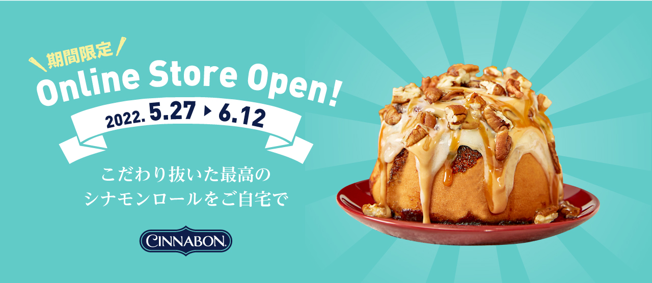 ONLINE | Cinnabon ONLINE | Cinnabon