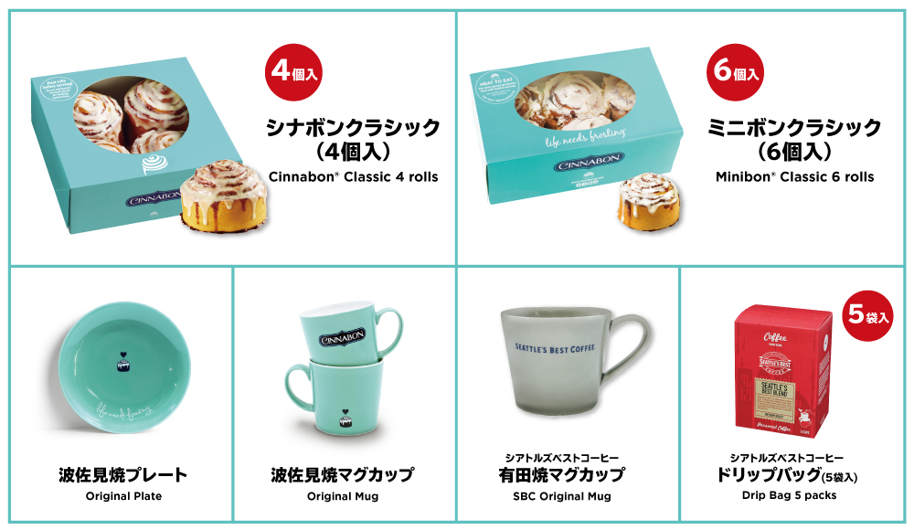 商品紹介2