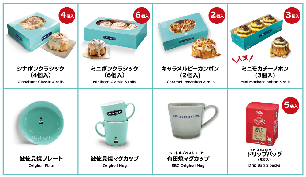商品紹介