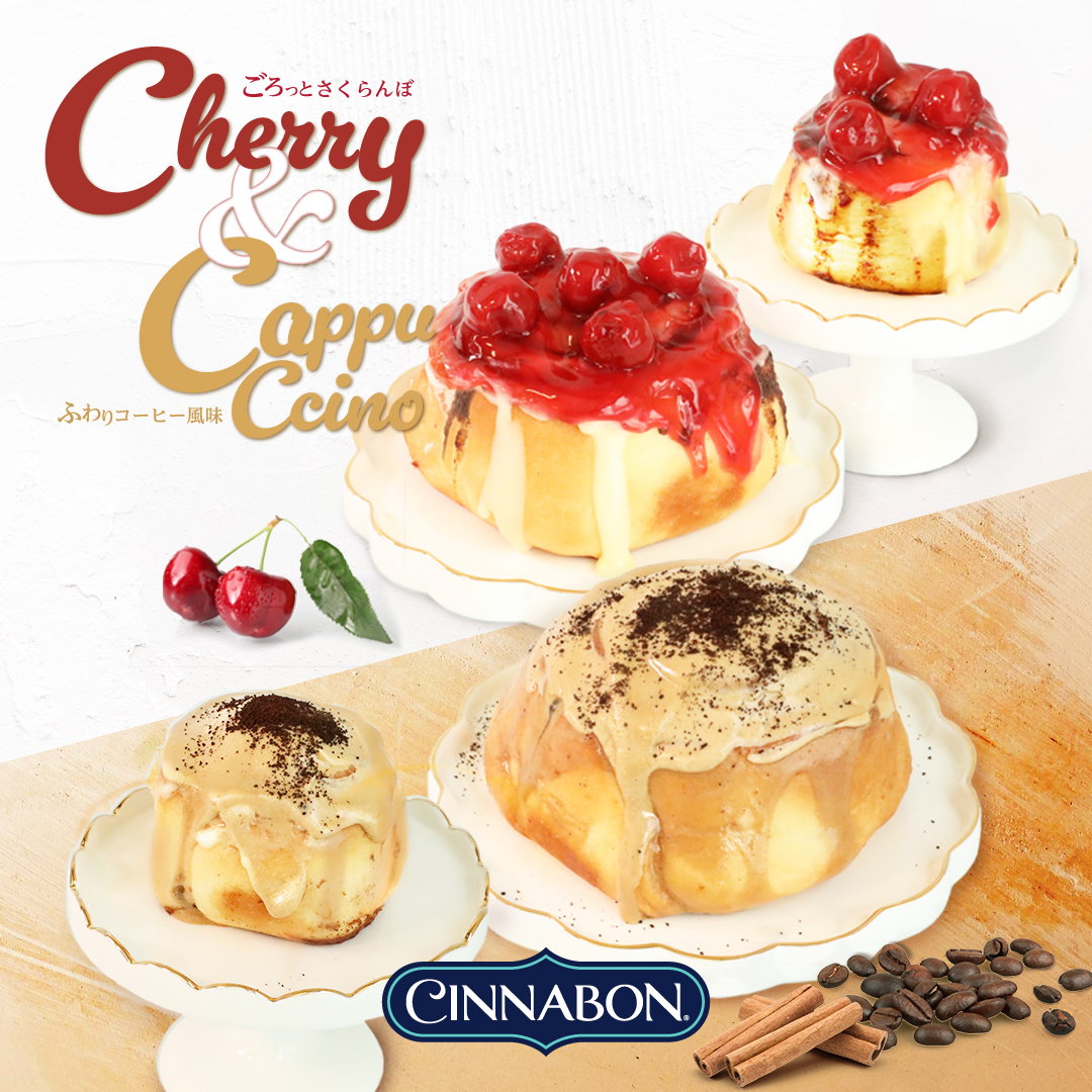 cin-cherry&cappuccino