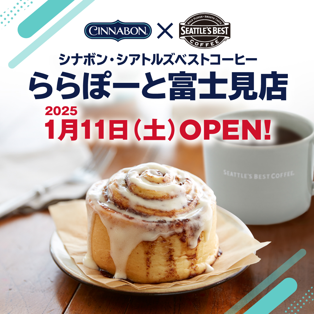 ららぽーと富士見_OPEN予定告知_SNS