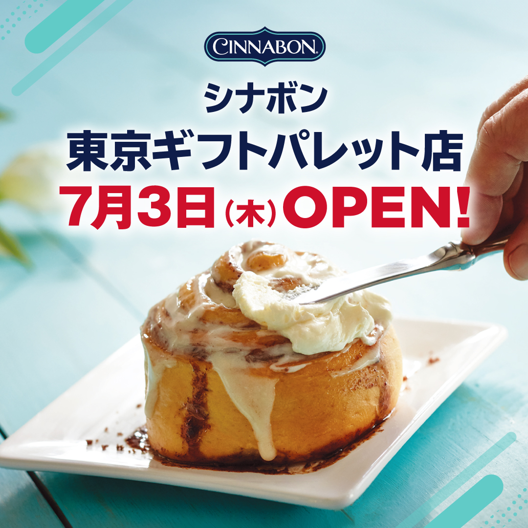 open_589_SNS