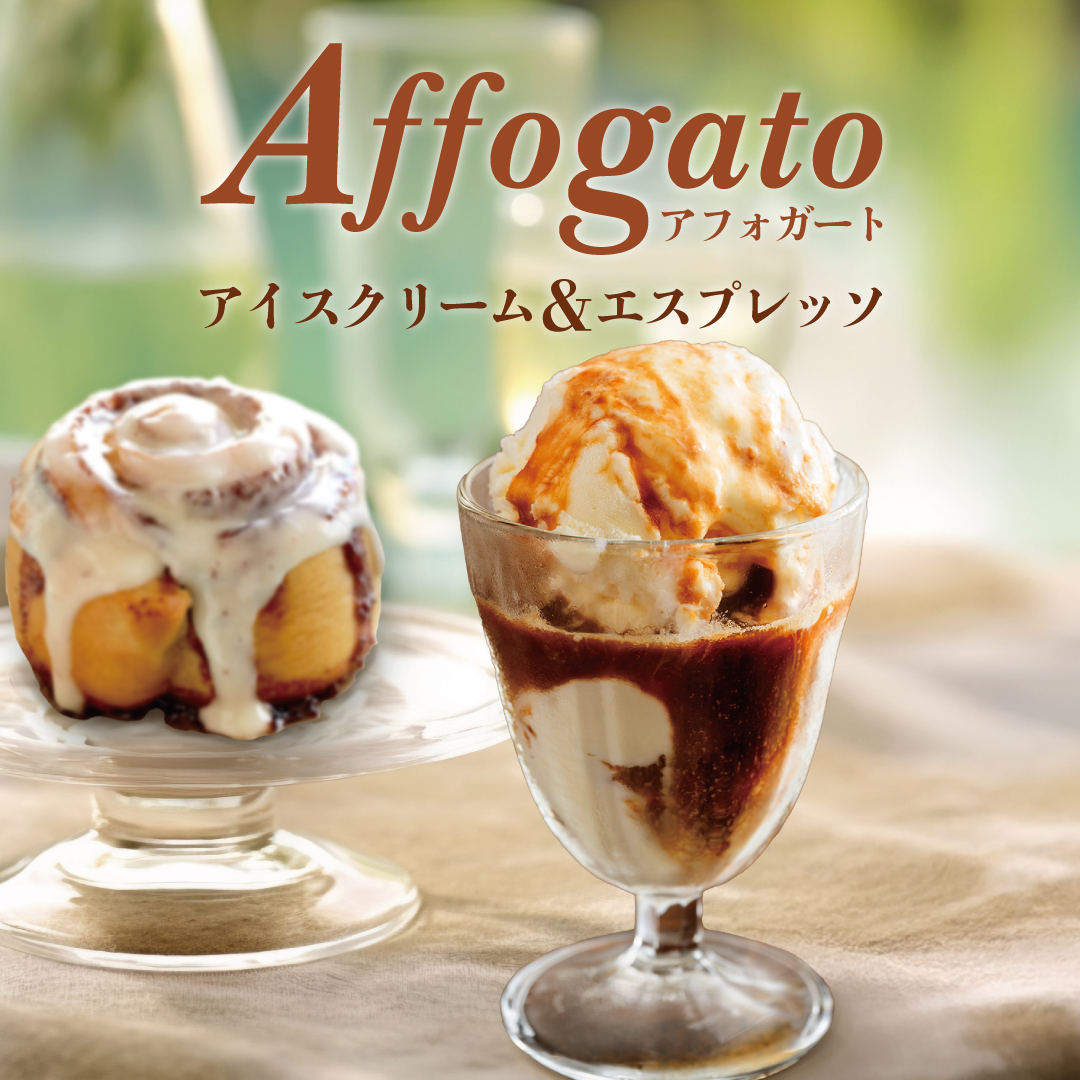 MENU | Cinnabon