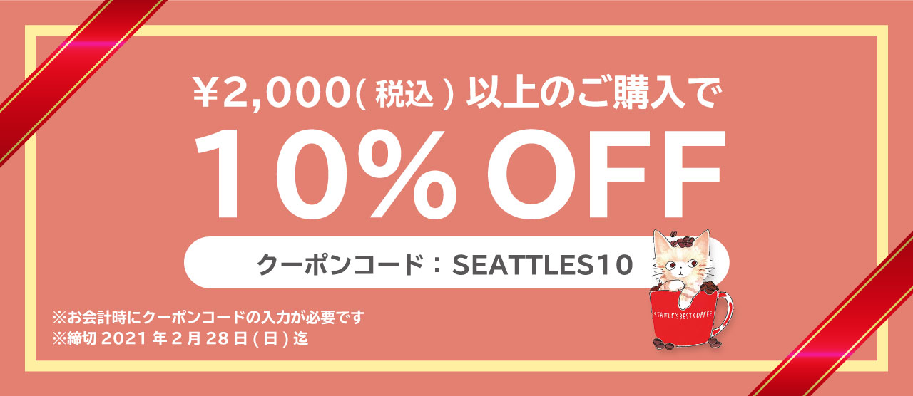 10OFF_1606709363152