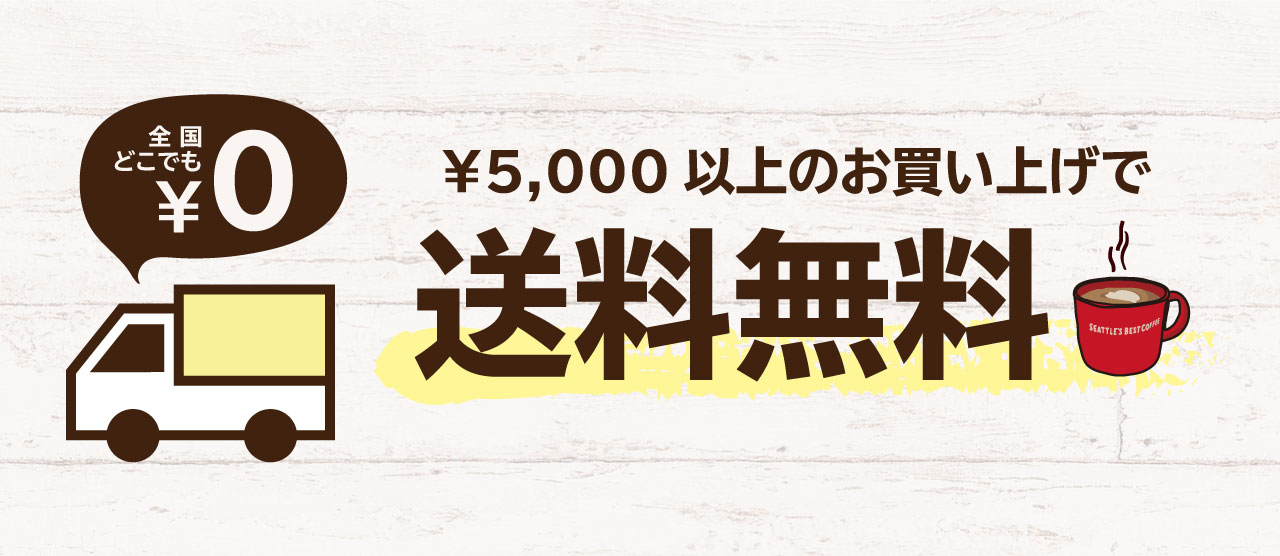 送料無料1_0_1606724265010