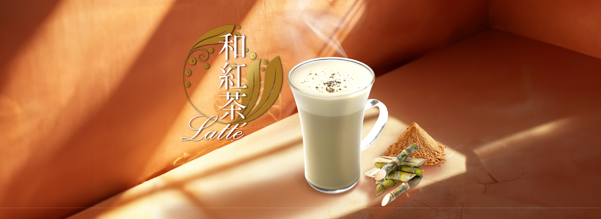 Seattle's Best Coffee Japan | シアトルズベストコーヒー