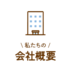 ホーム JR九州ファーストフーズ